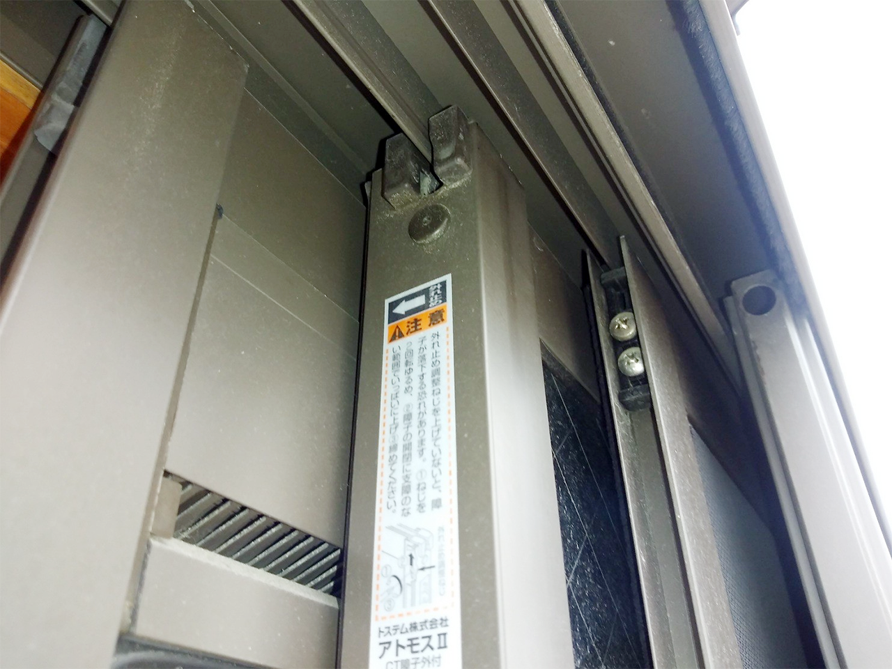 施工前の既存窓