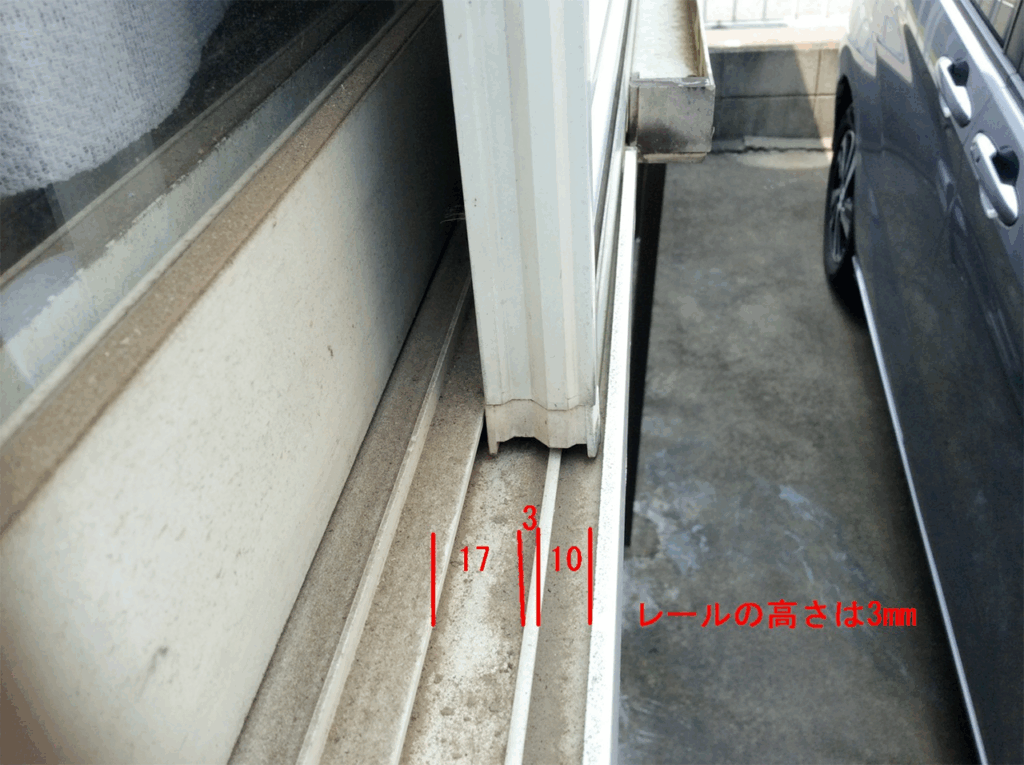 施工前の既存窓（雨戸レール）